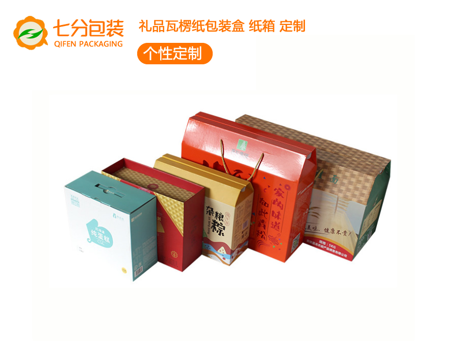 安徽彩盒包装、安徽食品包装盒